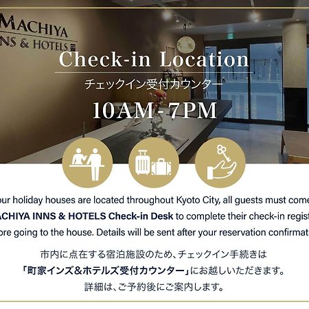 Umenoki An Machiya House Villa Kyoto Ngoại thất bức ảnh