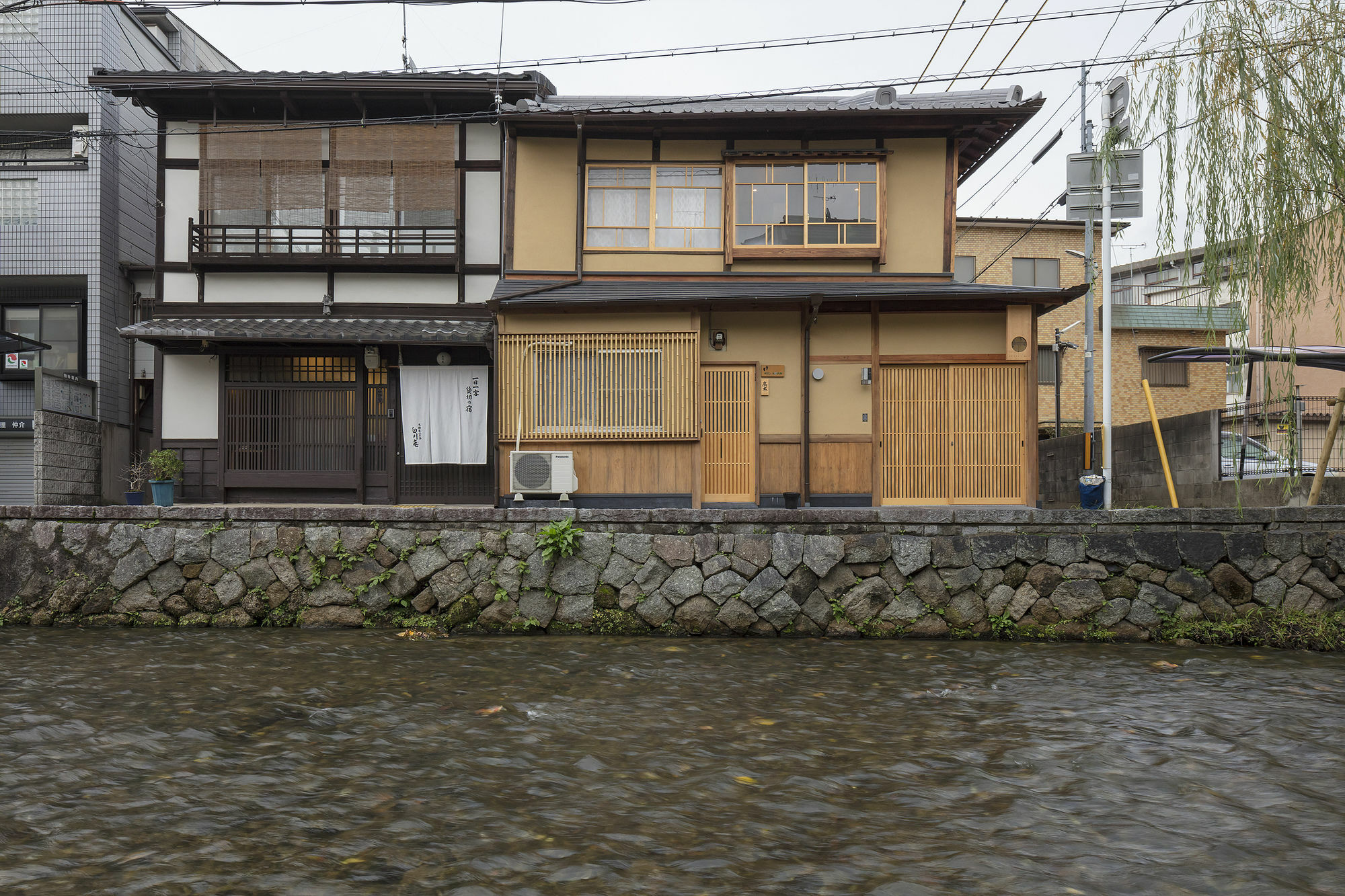 Umenoki An Machiya House Villa Kyoto Ngoại thất bức ảnh